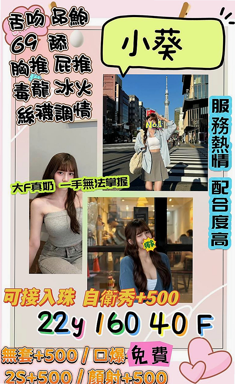 TEAM 爆乳化妝師 │ 可燃 │ 石門外賣茶 │ 床上可是一個高手喔臉蛋精緻,眼睛大大 │ 22歲 │ 164cm │ 42kg │ C罩杯